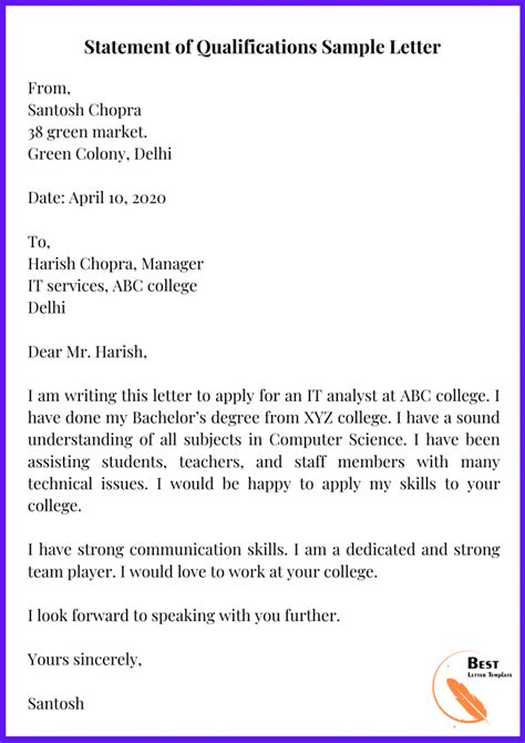 Letter of qualification sample