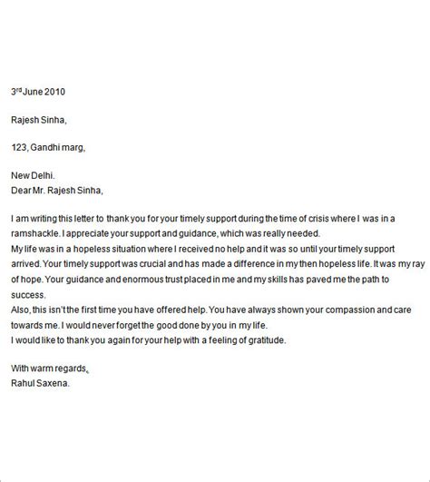 Letter of support template. 2. State your purpose. Next, take the time to reflect on what your purpose is for writing a support letter. You might consider how the non-profit has impacted you, a loved one, or your community, how their mission aligns with your beliefs, or how the specific project they are seeking funding for is important. 