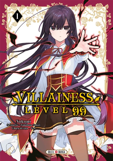 Level 99 villainess. Novel by Satori Tanabata, Tea | Meet Yumiella, the reincarnated villainess and hidden boss of an otome RPG. She’s an introvert who just wants to live … 
