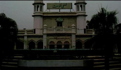 Lewis Hall  Faisalabad