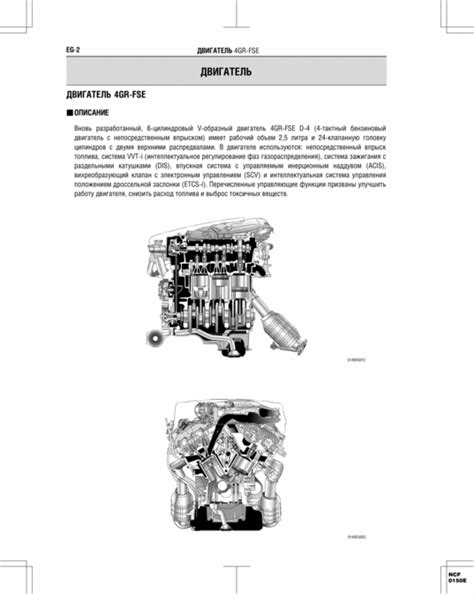 Lexus is250 engine 4gr fse repair manual in russian. - Untersuchungen und erfahrungen im gebiete der anatomie, physiologie, mikrologie und wissenschaftlichen medicin.