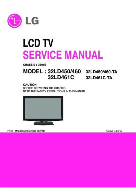 Lg 32ld450 460 32ld450 460 ta lcd tv service manual. - Free downloadable b737 aircraft maintenance manual.