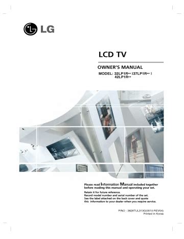 Lg 37lp1r te tv service manual download. - Manual de camara sony handycam dcr sx40.