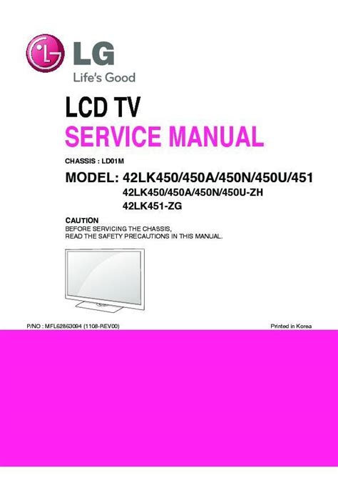 Lg 42lk451 42lk451 za lcd tv service manual download. - Examen de la philosophie de bacon.