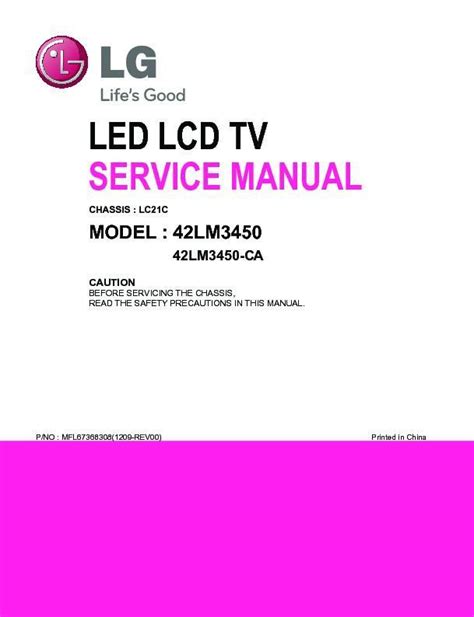 Lg 42lm3450 ca led lcd tv service manual. - Stihl ms 441 power tool service manual download.
