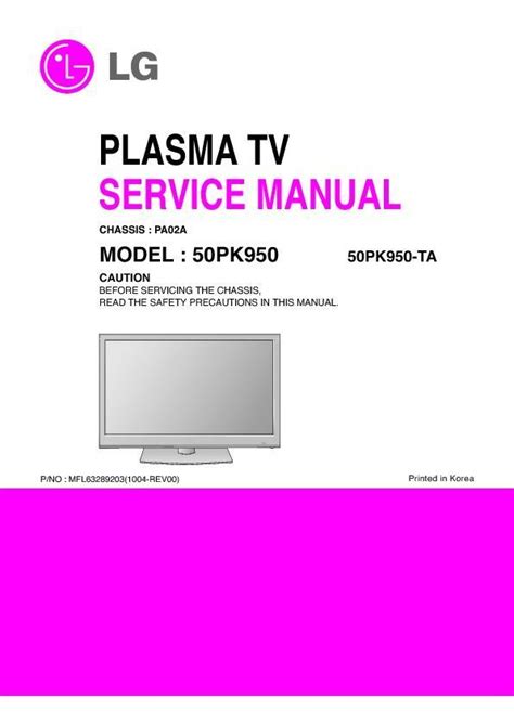 Lg 42pq3000 42pq3000 za plasma tv service manual download. - Samsung rf4267hawp service manual repair guide.