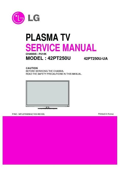 Lg 42pt250u 42pt250u ua plasma tv service manual. - A vaquejada nordestina e sua origem..