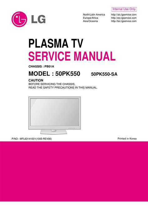 Lg 50pk550 50pk550 aa plasma tv service manual. - New frontiers of philanthropy a guide to the new tools.