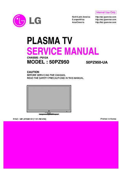 Lg 50pz950 50pz950 ua full service manual repair guide. - Original postal exam 473 473 c study guide.