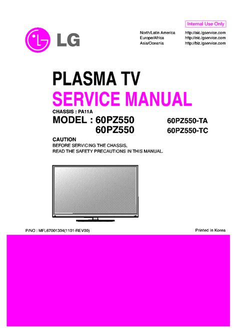 Lg 60pz550 60pz550 za plasma tv service manual. - Manual of equine anesthesia and analgesia.