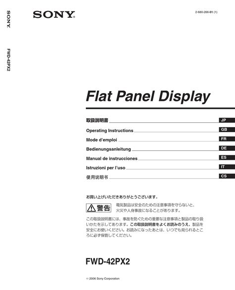 Lg fwd 42px2 monitor service manual. - Read carrier apu pc6000 service manual on line.