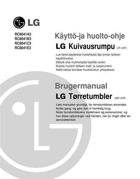 Lg rc8041a3 service handbuch und reparaturanleitung. - Lab manual for biology 101 answers.