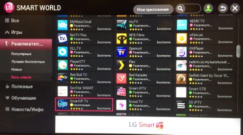 Lg smart world login.  Learn how to use, update, maintain and troubles...