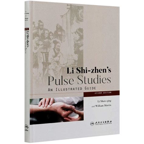 Li shi zhens pulse studies an illustrated guide. - Mitsubishi split air conditioner installation manual.