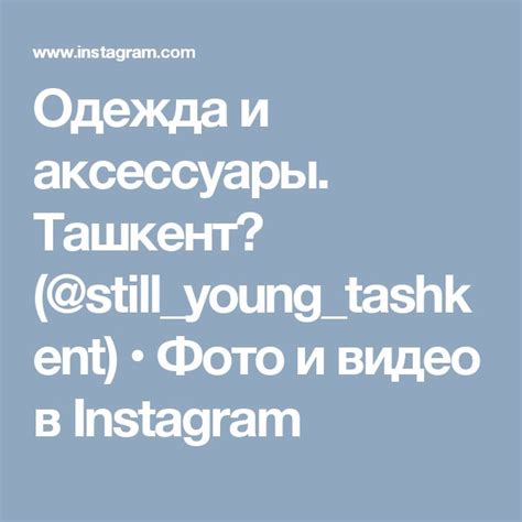 Liam Young Instagram Tashkent