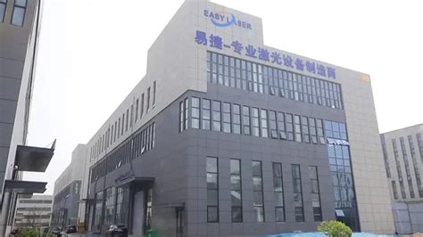 Liaocheng Easy Automation Equipment Co., Ltd.