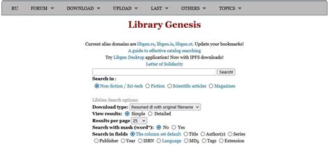 Z-Library is described as 'is one of the largest online libraries i