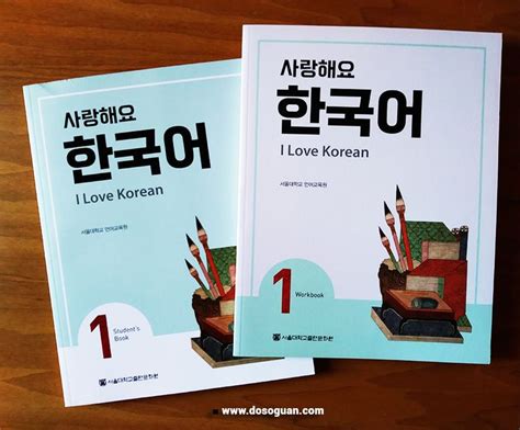 Libri di testo klear coreani integrati di inizio 2 in lingua coreana. - Párbeszéd a mindennapi kultúra elméletéről és gyakorlatáról.