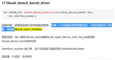 Libusb error linux.  "Failed to detach kernel driver for BT passth...
