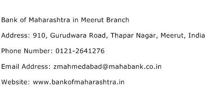 Lic Meerut Branch Address and Phone Numbers - lic24.in