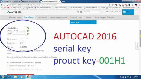License Autodesk AutoCad 2026