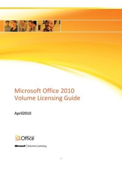 License MS Office 2010 web site