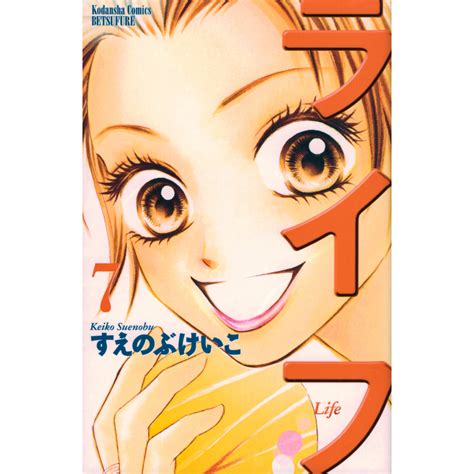 Life - tome 07