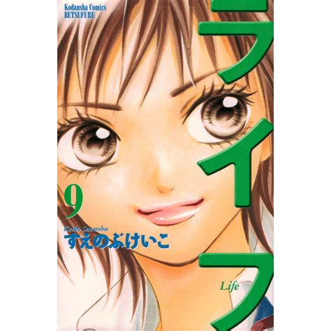 Life - tome 09