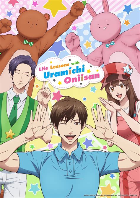 Life lessons with uramichi-oniisan. Aug 23, 2021 · The Life Lessons with Uramichi-Oniisan Cast. Uramichi Omota. voiced by Adam Gibbs and 1 other. Tobikichi Usahara. voiced by Ray Chase and 1 other. Mitsuo Kumatani. voiced by Howard Wang and 1 other. Iketeru Daga. voiced by Brandon McInnis and 1 other. 