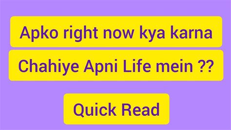 Life mein kya karna chahiye. .  <a href=https://managedb.ns-lights.com/vkzu...