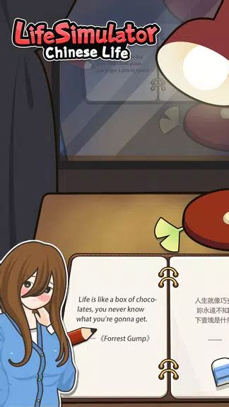 LifeSimulator Chinese Life APK Download for Android 
