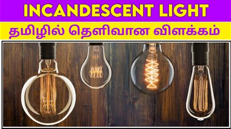 Light meaning in tamil.  For e.  Meaning of Lamp in Tamil language with...