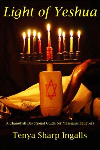 Light of yeshua a chanukah devotional guide for messianic believers. - Study guide and 9 ancient rome answers.