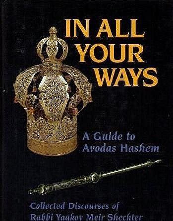 Lights on the path a guide to avodas hashem. - Yamaha f4a f4 outboard service repair workshop manual download.