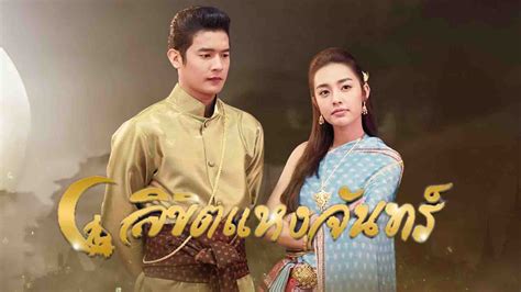 Likit haeng jan eng sub ep 1. .  <a href=https://filament.kccmedia.co/assets/images/nqrtfk/ind...
