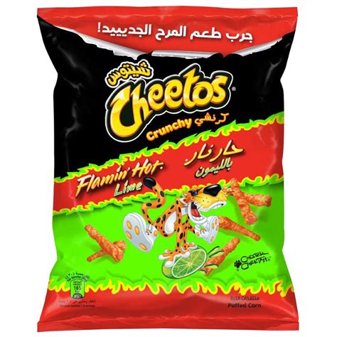 Lime cheetos shortage. 7. Flamin' Hot Ruffles. In a crunch, these will do. They're good, but are lacking that oomph that Flamin' Hot Cheetos have. 6. Flamin' Hot Smartfood Popcorn. This is only on the low end of the list because I'm not particularly fond of already made popcorn- but this one isn't bad. 5. Flamin' Hot Fries. 