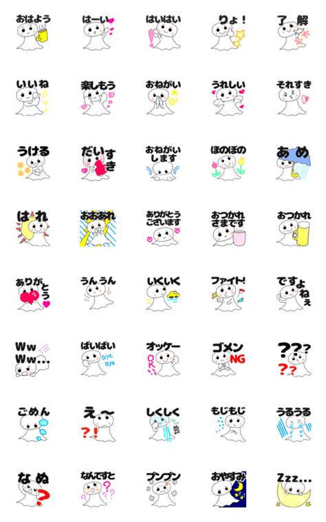 Line絵文字 てるてる坊主のてる坊くんの日常絵文字 40種類 1円