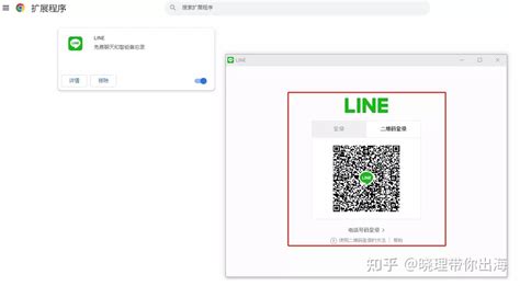 LINE Login. Let LINE users easily log in and connect to your app. Get connected with LINE. Tap into LINE's network of users by integrating LINE Login into your native app or web app. Give users an easier way of logging in and increase your conversion rates. Start now Documentation.. 