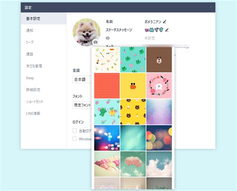 Line E67f524q Com Tool Home Background Php