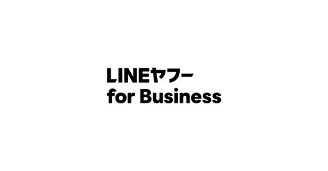 Line business. LINE Business ID คืออะไร ... ความแตกต่างระหว่าง "เข้าสู่ระบบด้วยบัญชี LINE ... 