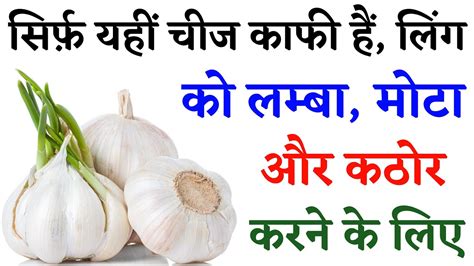 Ling khara karne ka upay hindi me. .  <a href=https://kodemint.in/assets/images/ofm...