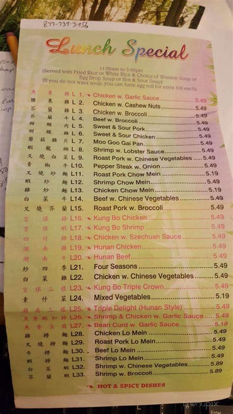 Ling ling bath menu. Things To Know About Ling ling bath menu. 