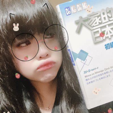 Linglin60316124 Onlyfans Leaked +18 125 Videos