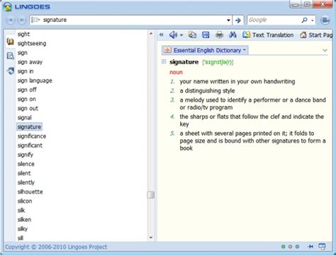 Lingoes, Multi-Language Dictionary And Text Translation Software