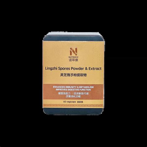 Lingzhi Spore Powder & Extract [54] - $125.00 - Nutrisyz