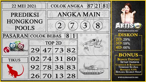 Link agen togel shanghai pool. Bocoran togel hongkong 18 mei 2018.