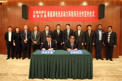 Linked Tianyi and Wuxi government signed a power battery …