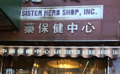 Linsister herbs nyc. Kamwo Herb & Tea Company 209 Grand Street, New York, NY, 212-966-6370, 212-925-2338 Lin Sister Herbs 4 Bowery St., New York, NY, 212-962-5417 