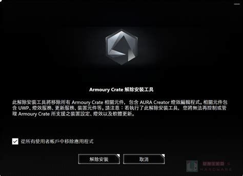 Linux enable write cache.  The most apparent one is about Armoury Crate and G helper.  But I ...
