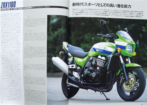 Liquid cooled kawasaki customising manual japan import. - Red badge of courage study guide pacemaker classics study guides.